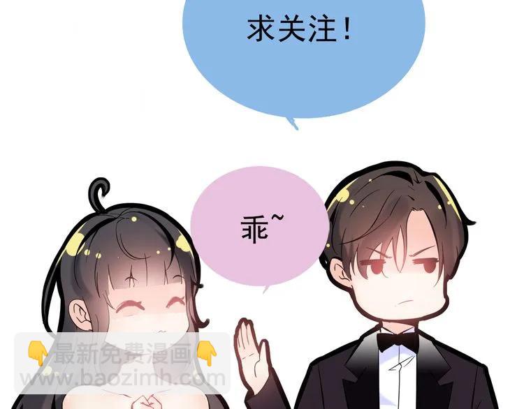 第67话 露出狐狸尾巴98