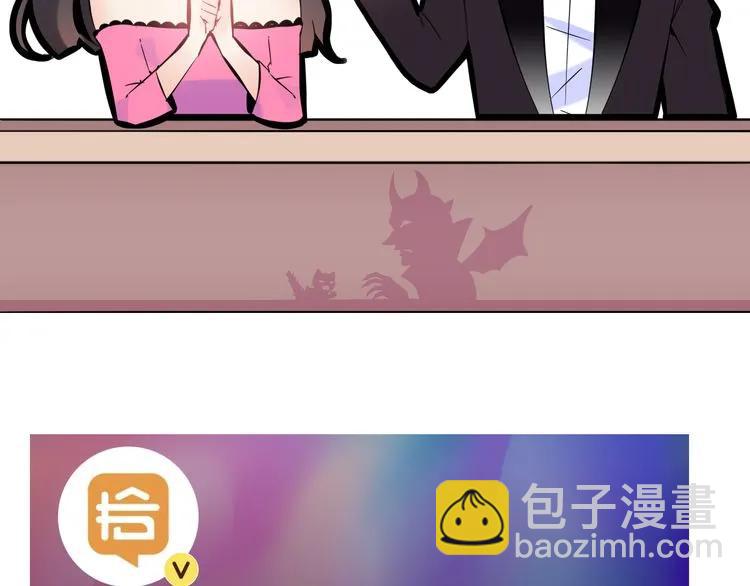 第67话 露出狐狸尾巴99