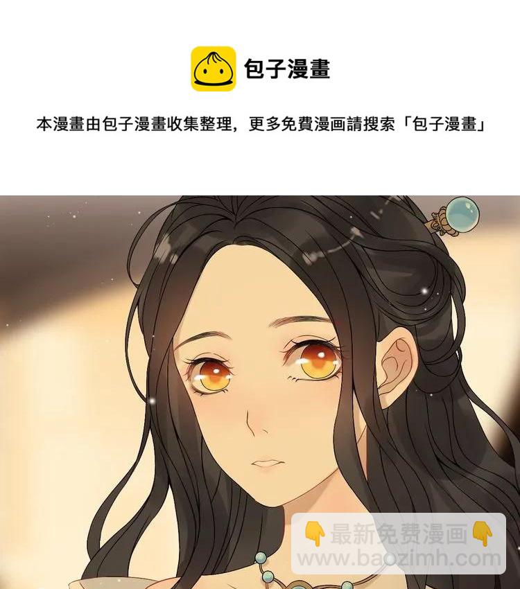 第68话 竟如此沉不住气！19