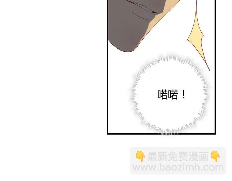 第68话 竟如此沉不住气！22