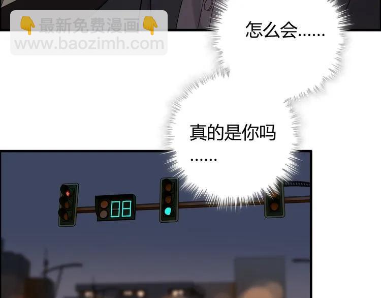 第68话 竟如此沉不住气！24