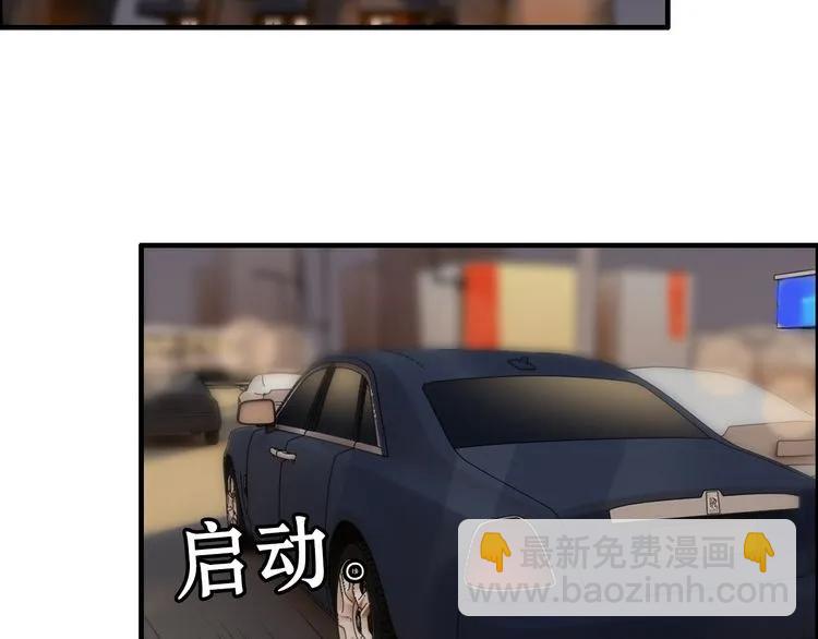第68话 竟如此沉不住气！25