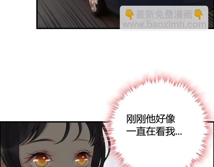 第68话 竟如此沉不住气！26