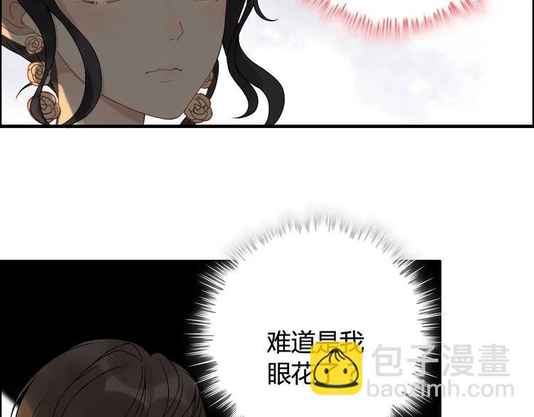 第68话 竟如此沉不住气！27
