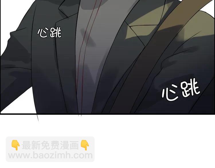 第68话 竟如此沉不住气！31