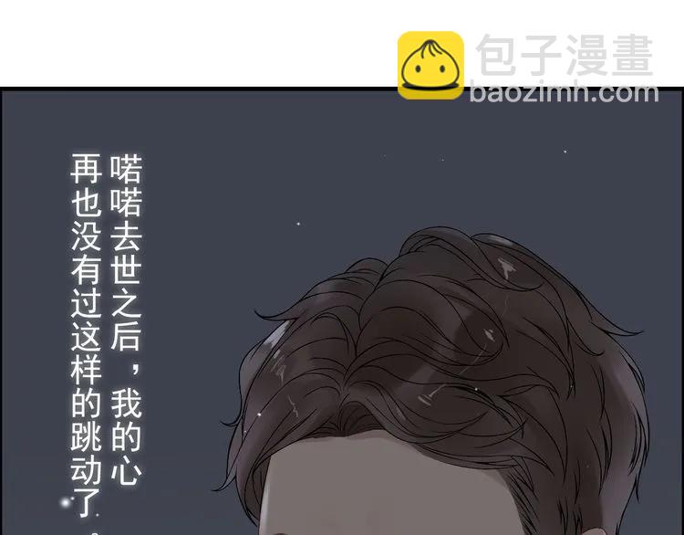 第68话 竟如此沉不住气！33