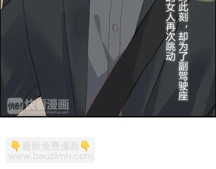第68话 竟如此沉不住气！35