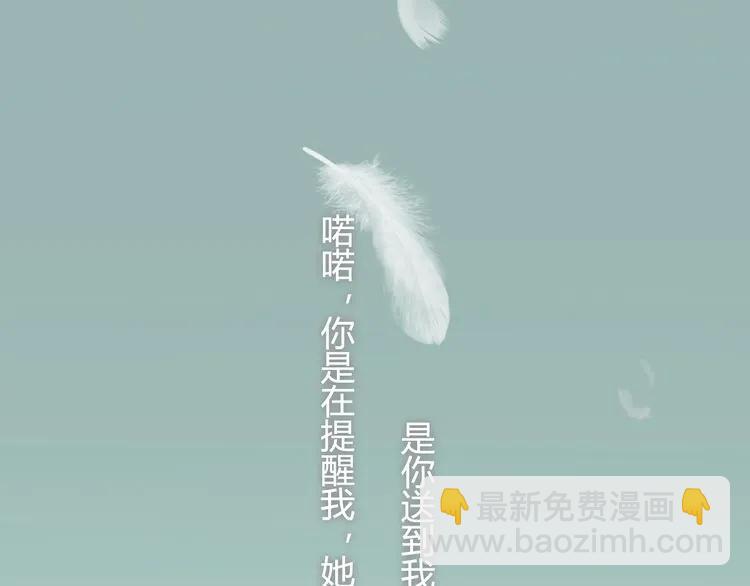 第68话 竟如此沉不住气！37
