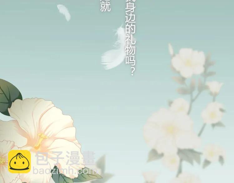 第68话 竟如此沉不住气！38