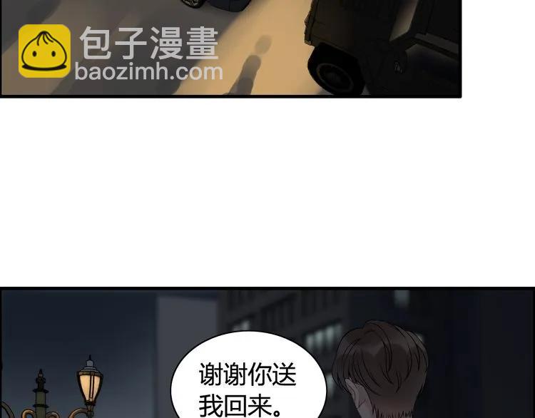 第68话 竟如此沉不住气！44