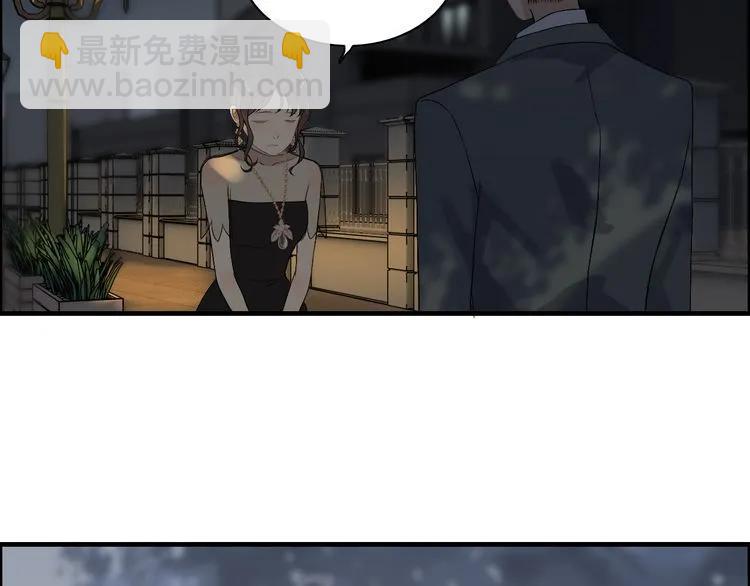 第68话 竟如此沉不住气！45