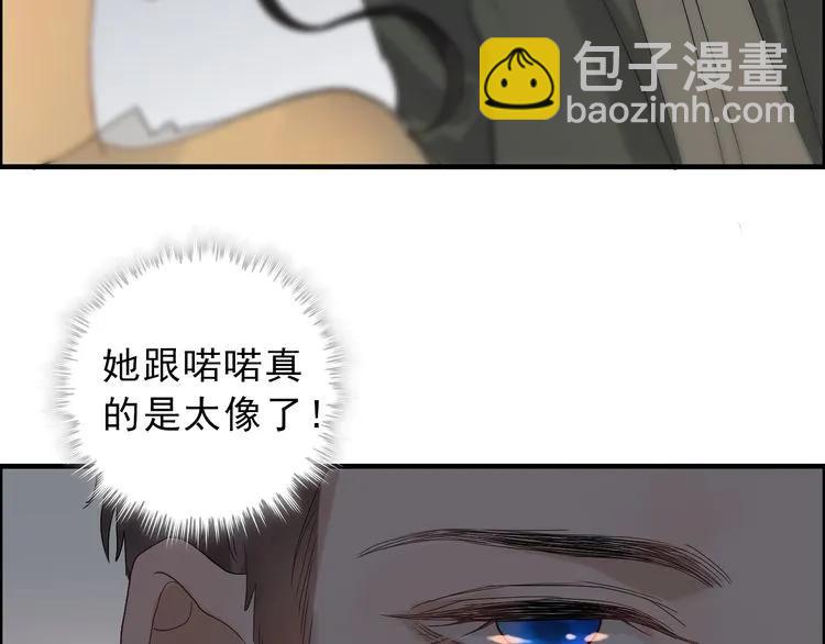 第68话 竟如此沉不住气！52