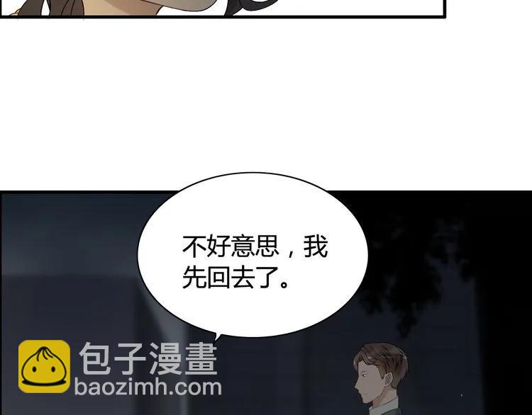 第68话 竟如此沉不住气！54