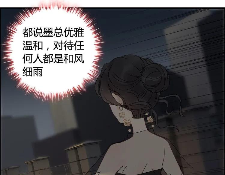 第68话 竟如此沉不住气！57