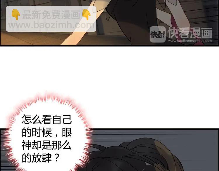 第68话 竟如此沉不住气！58