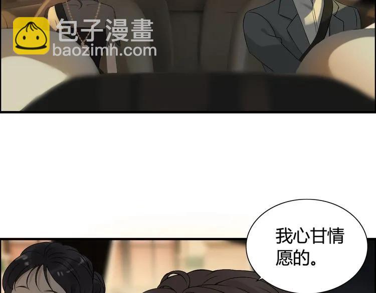 第68话 竟如此沉不住气！6