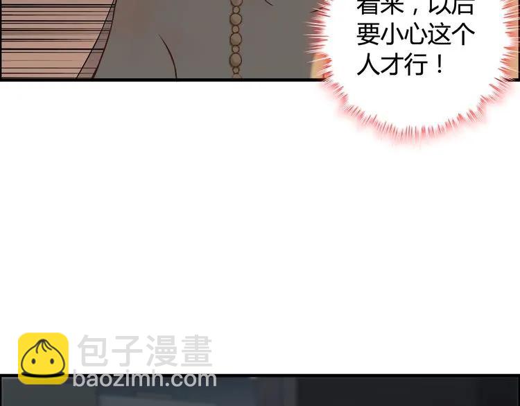 第68话 竟如此沉不住气！60