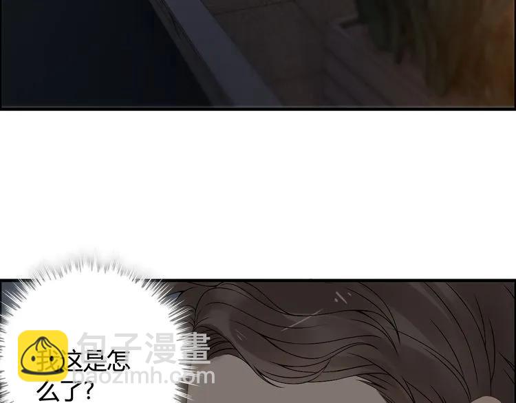 第68话 竟如此沉不住气！62