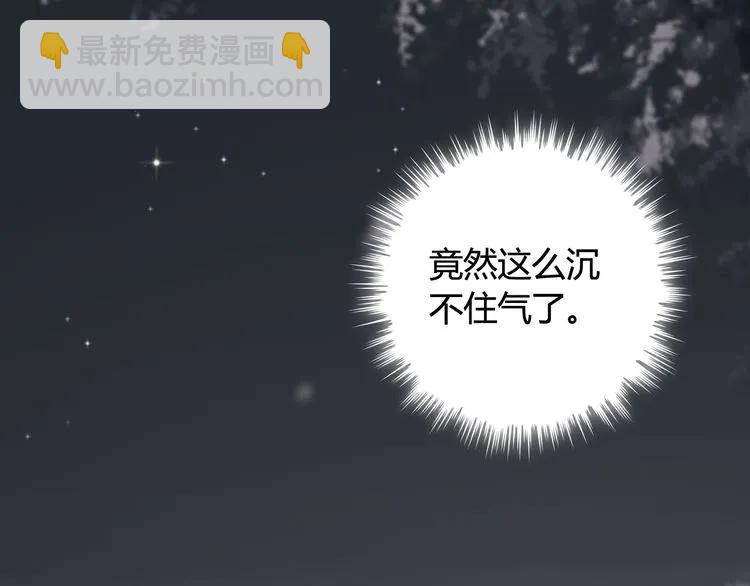第68话 竟如此沉不住气！64