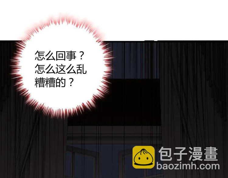 第68话 竟如此沉不住气！72