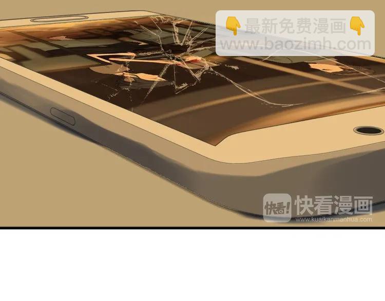 第68话 竟如此沉不住气！75