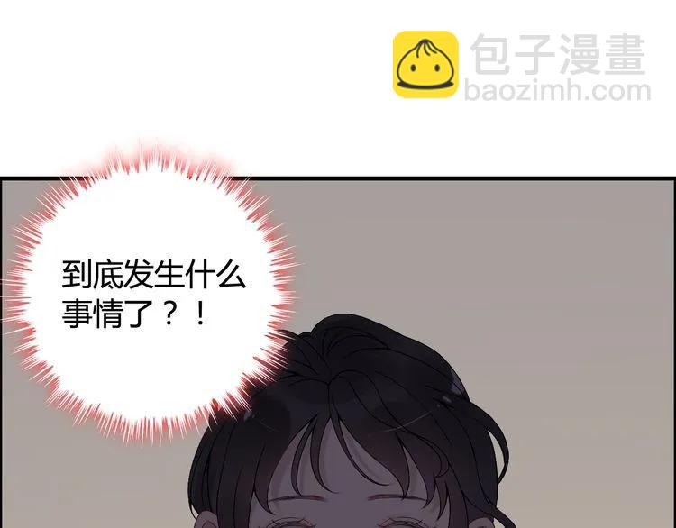 第68话 竟如此沉不住气！77