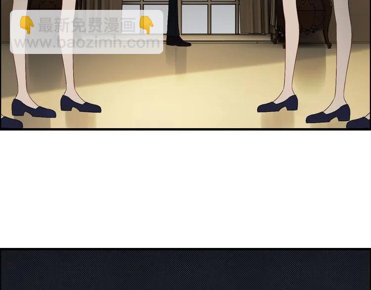 第68话 竟如此沉不住气！81
