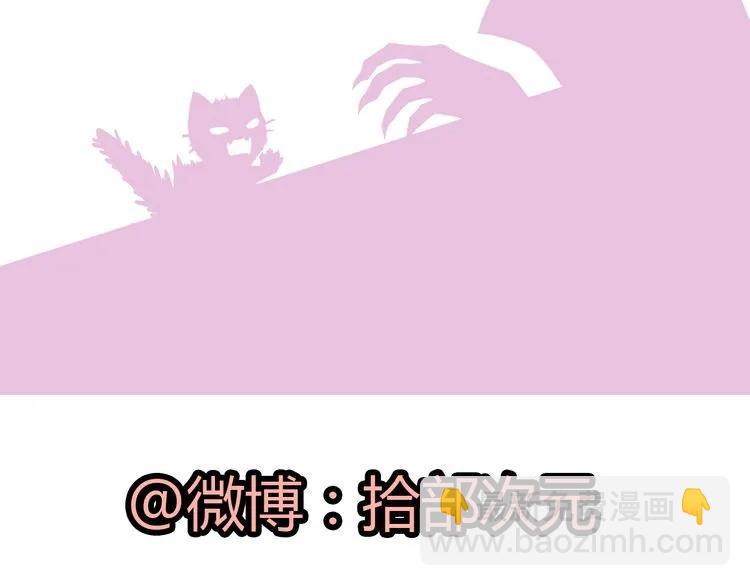 第68话 竟如此沉不住气！88