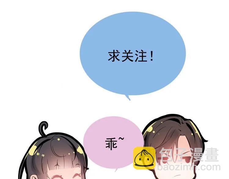 第68话 竟如此沉不住气！90
