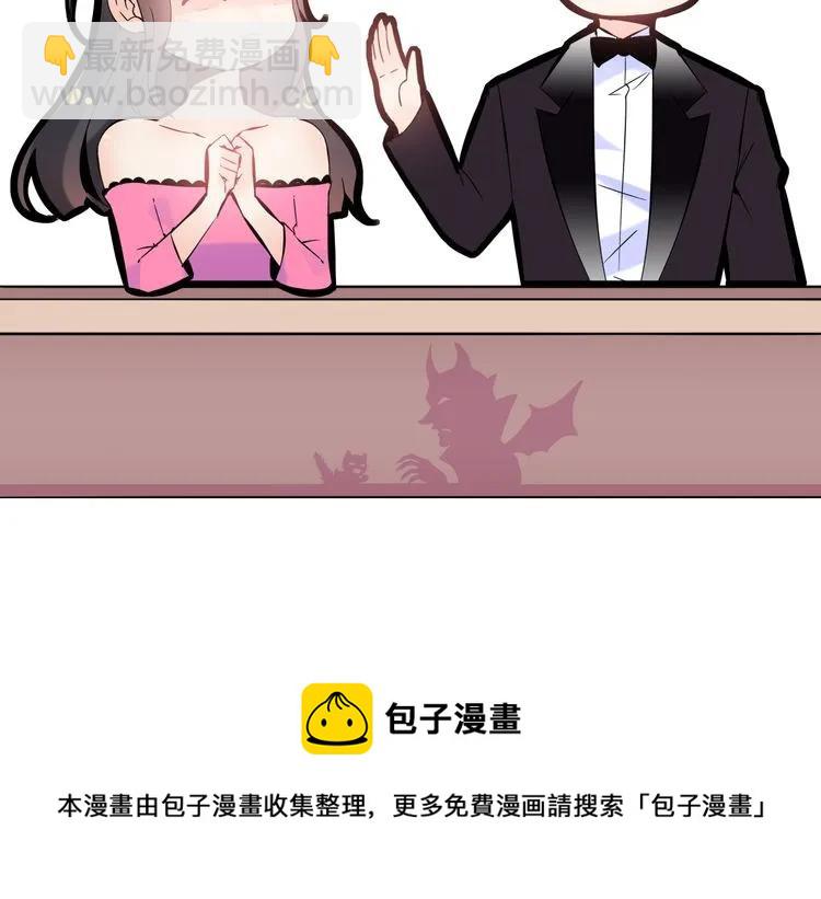 第68话 竟如此沉不住气！91