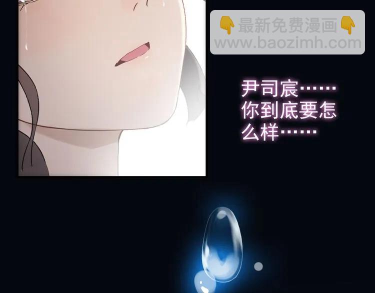 第69话 你真是疯了！106