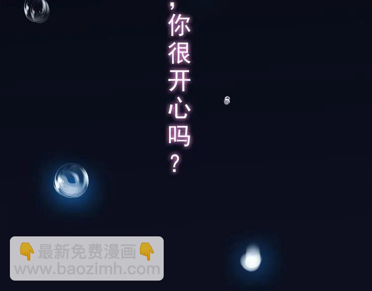 第69话 你真是疯了！108