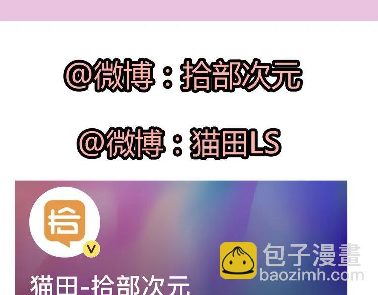 第69话 你真是疯了！113