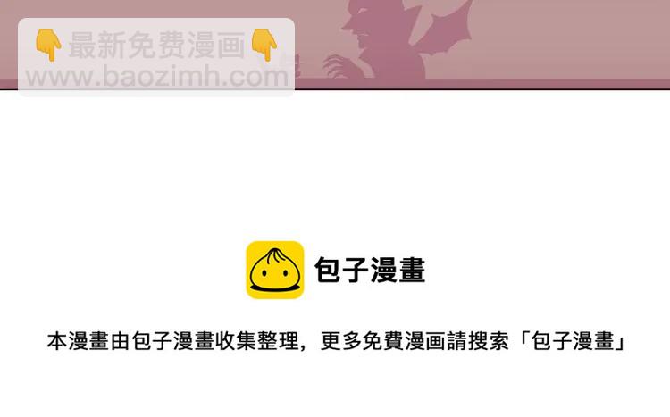 第69话 你真是疯了！116