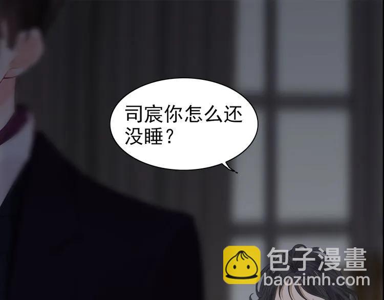 第69话 你真是疯了！15