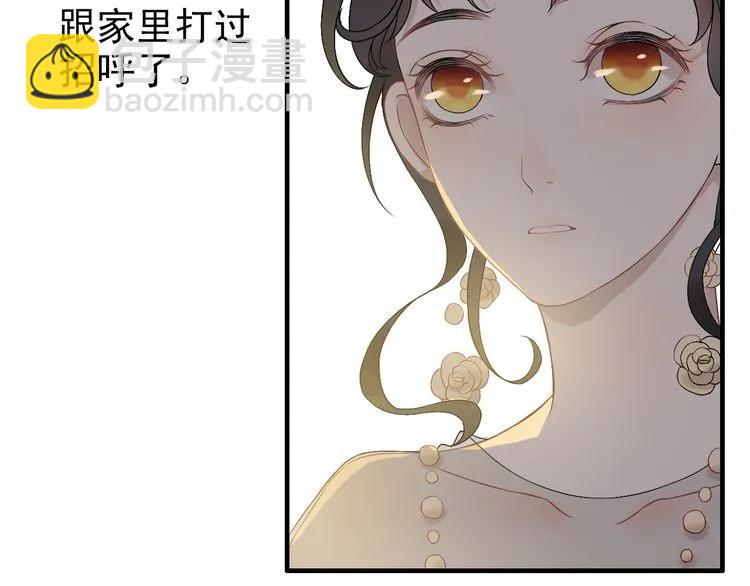 第69话 你真是疯了！20