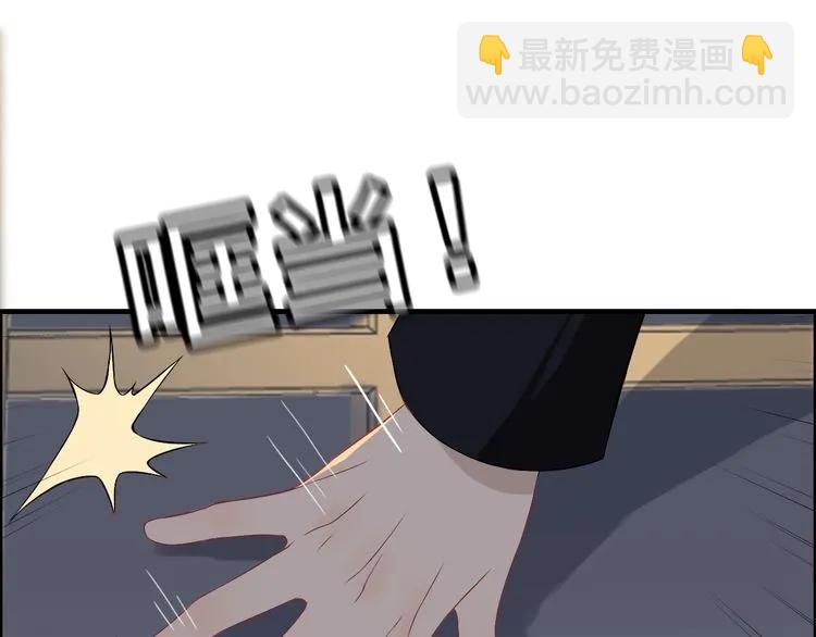 第69话 你真是疯了！21