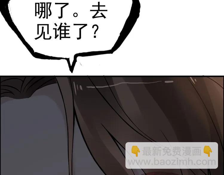 第69话 你真是疯了！27