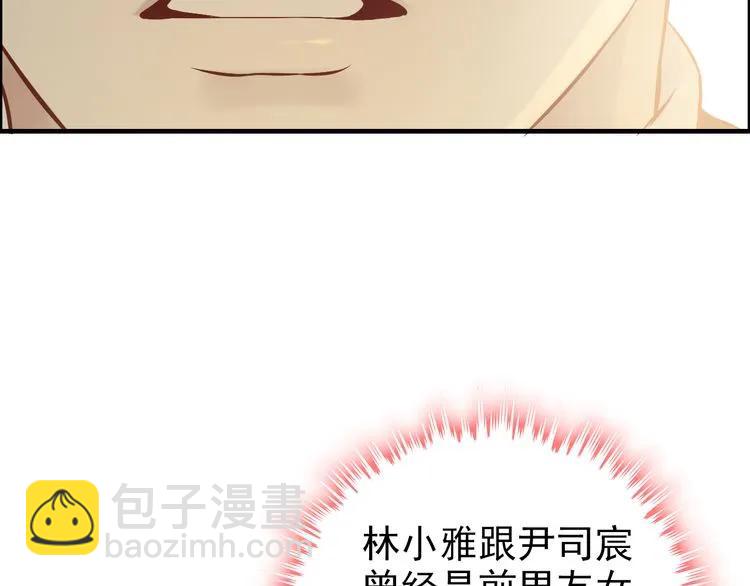 第69话 你真是疯了！29