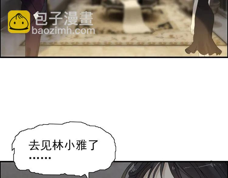 第69话 你真是疯了！31