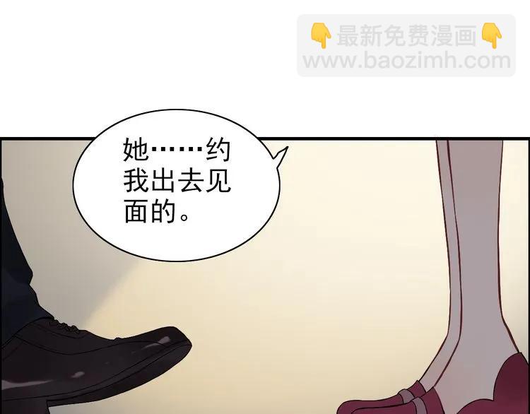 第69话 你真是疯了！33