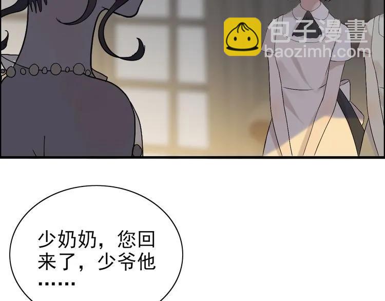 第69话 你真是疯了！4
