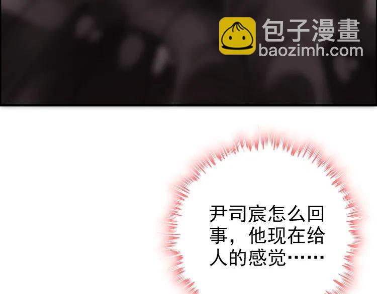 第69话 你真是疯了！41