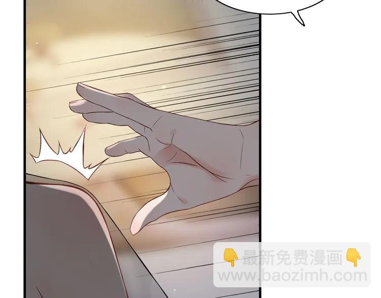 第69话 你真是疯了！47