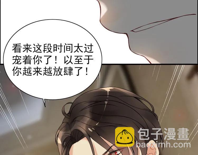 第69话 你真是疯了！58
