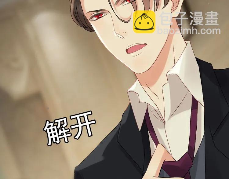 第69话 你真是疯了！59