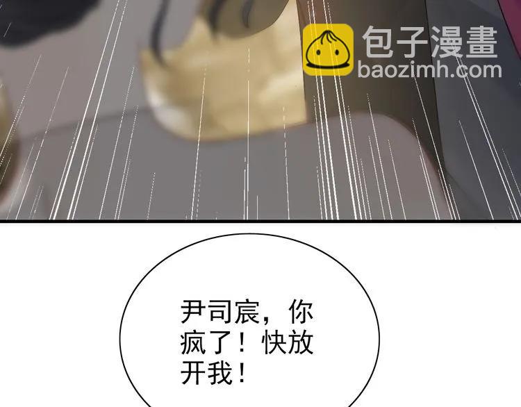 第69话 你真是疯了！61