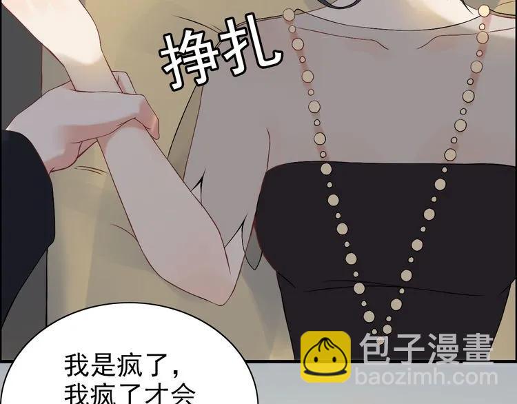第69话 你真是疯了！63