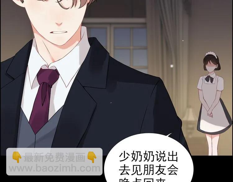 第69话 你真是疯了！68