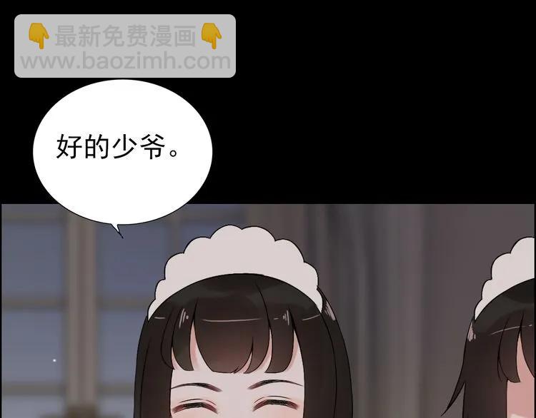 第69话 你真是疯了！71